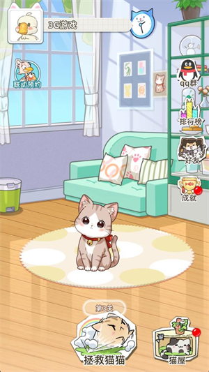 喵星收容計(jì)劃