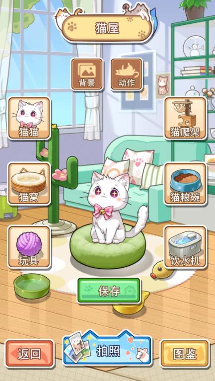 喵星收容計(jì)劃