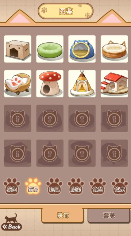 喵星收容計(jì)劃