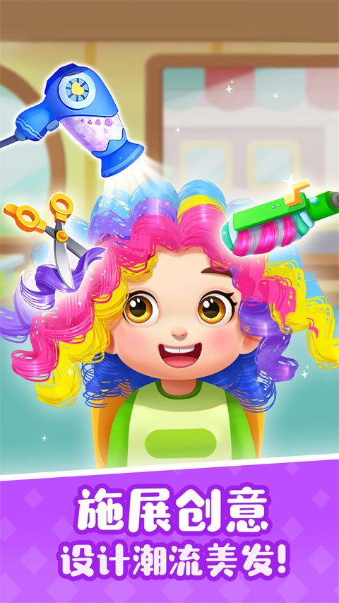 寶寶巴士奇妙屋最新版