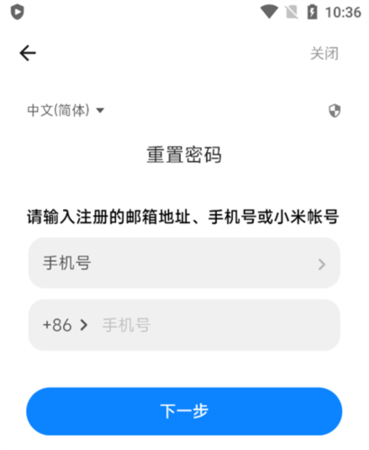 怎么改密码配图3