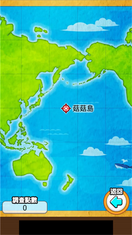 菇菇World(菇菇栽培研究室)