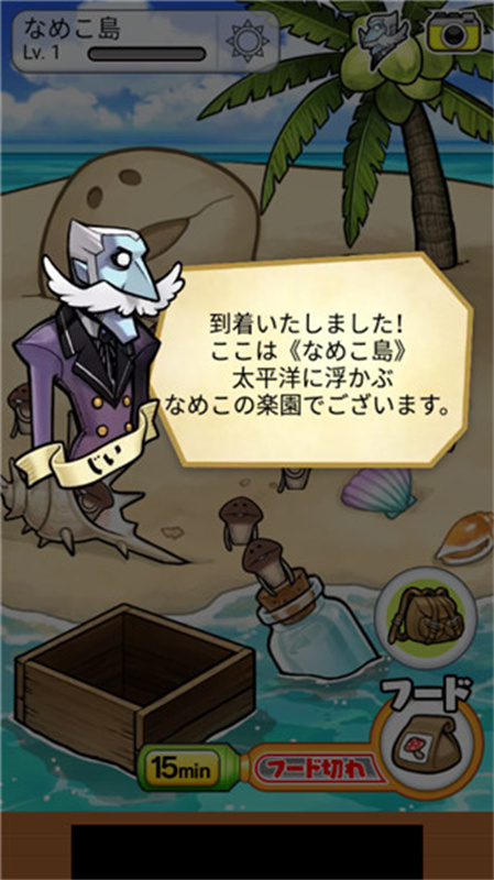 菇菇World(菇菇栽培研究室)