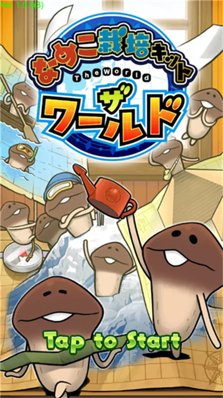 菇菇World(菇菇栽培研究室)