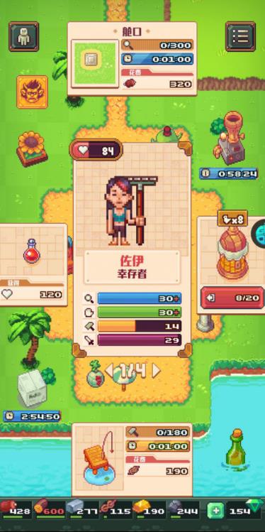 流浪者小島最新版 流浪者小島最新版