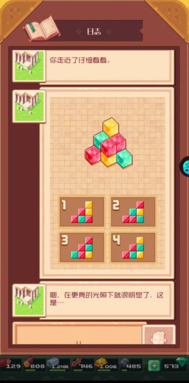 流浪者小島最新版 流浪者小島最新版