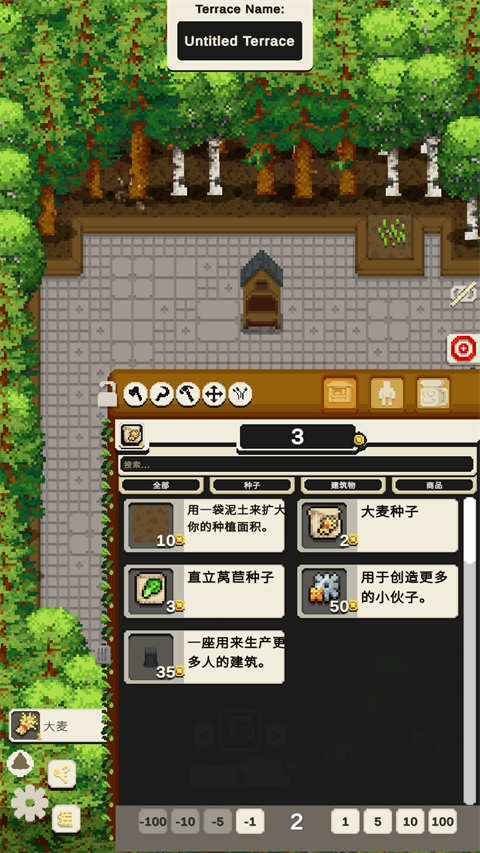 放置农场 放置农场