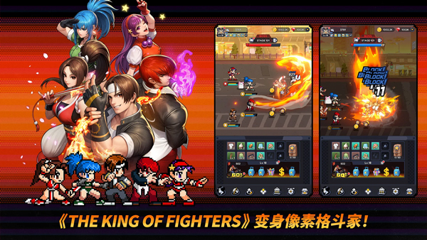 拳皇AFK(KOF AFK) 拳皇AFK(KOF AFK)