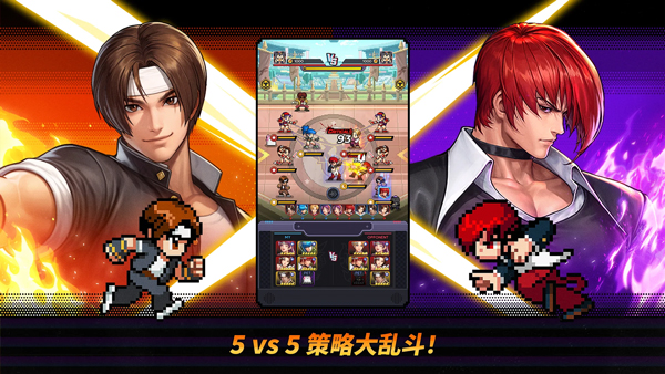 拳皇AFK(KOF AFK) 拳皇AFK(KOF AFK)