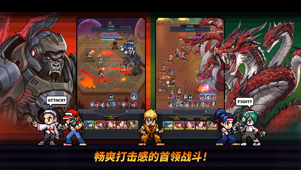 拳皇AFK(KOF AFK) 拳皇AFK(KOF AFK)