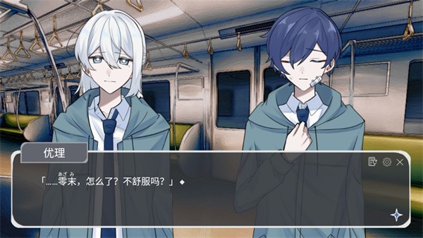 二人终末论 二人终末论