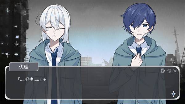 二人终末论 二人终末论