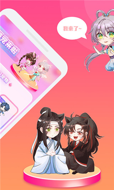 哈屏桌宠 哈屏桌宠