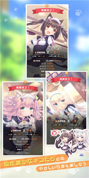 貓娘樂園世界連結(jié) 貓娘樂園世界連結(jié)