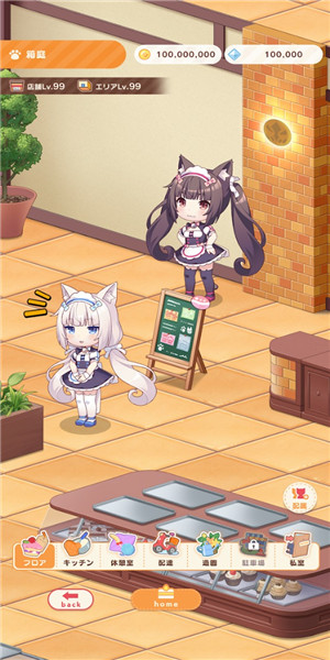 貓娘樂園世界連結(jié) 貓娘樂園世界連結(jié)