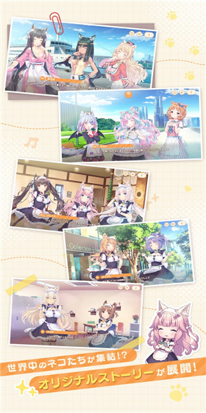 貓娘樂園世界連結(jié) 貓娘樂園世界連結(jié)