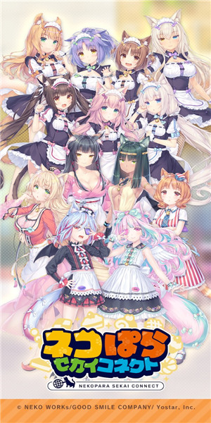 貓娘樂園世界連結(jié) 貓娘樂園世界連結(jié)