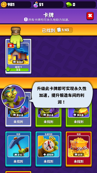 哥布林矿工(Gold And Goblins)