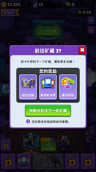 哥布林矿工(Gold And Goblins)