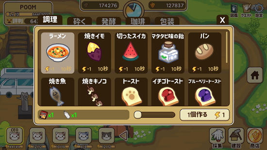 猫咪森林安卓版 猫咪森林安卓版