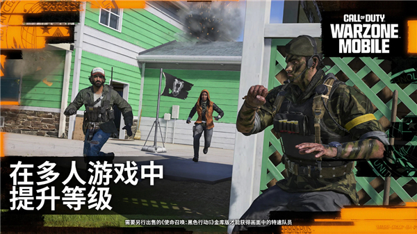 使命召唤战区国际服(COD Warzone) 使命召唤战区国际服(COD Warzone)