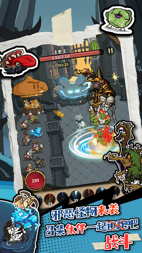 五芒星战记手游最新版