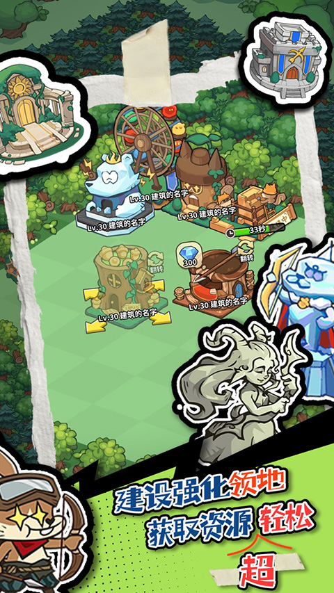 五芒星战记手游最新版