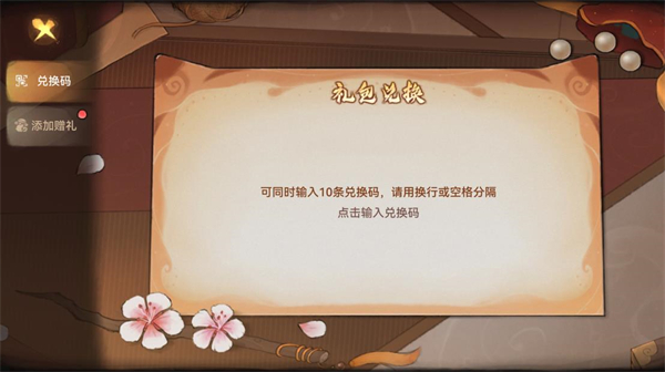 祖师也疯狂小游戏