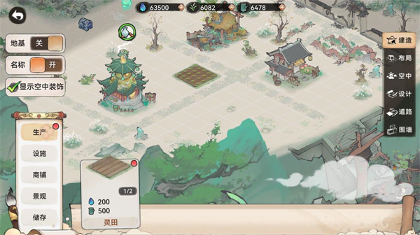 祖师也疯狂小游戏