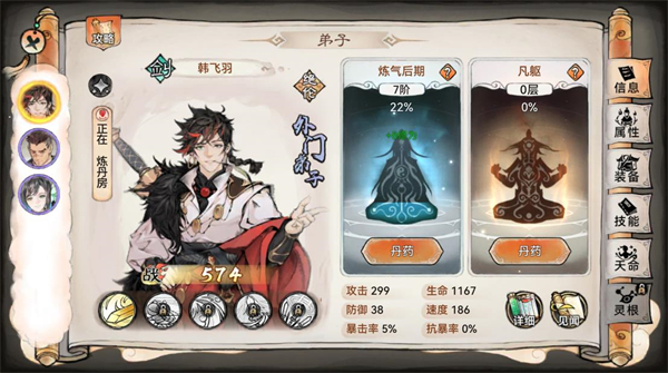 祖师也疯狂小游戏