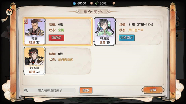 祖师也疯狂小游戏