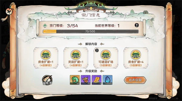 祖师也疯狂小游戏