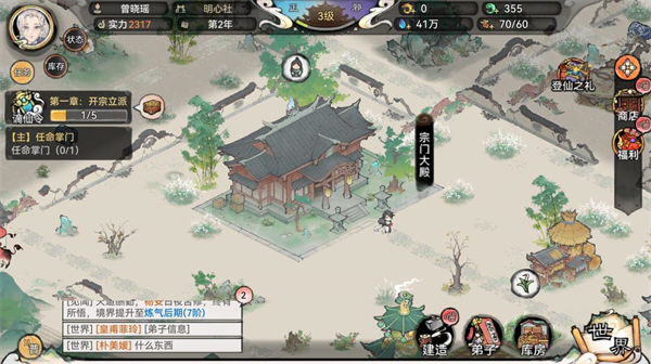 祖师也疯狂小游戏