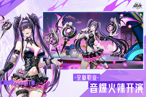 晶核手游渠道服