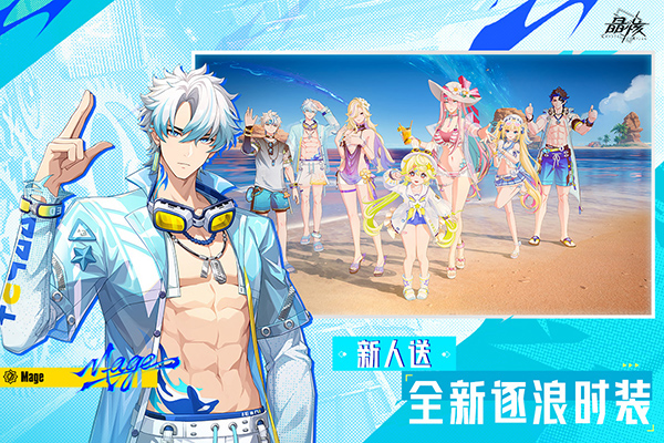 晶核手游渠道服