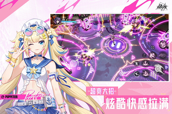 晶核手游渠道服