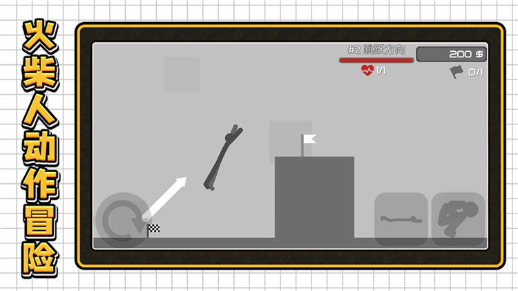 3D密室乱斗手机版宣传图