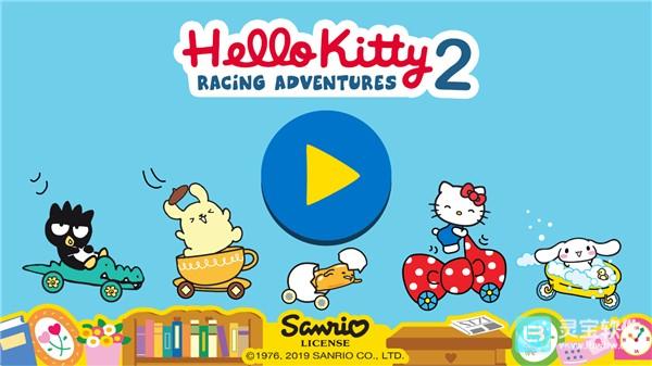 凯蒂猫飞行冒险2中文版游戏玩法1