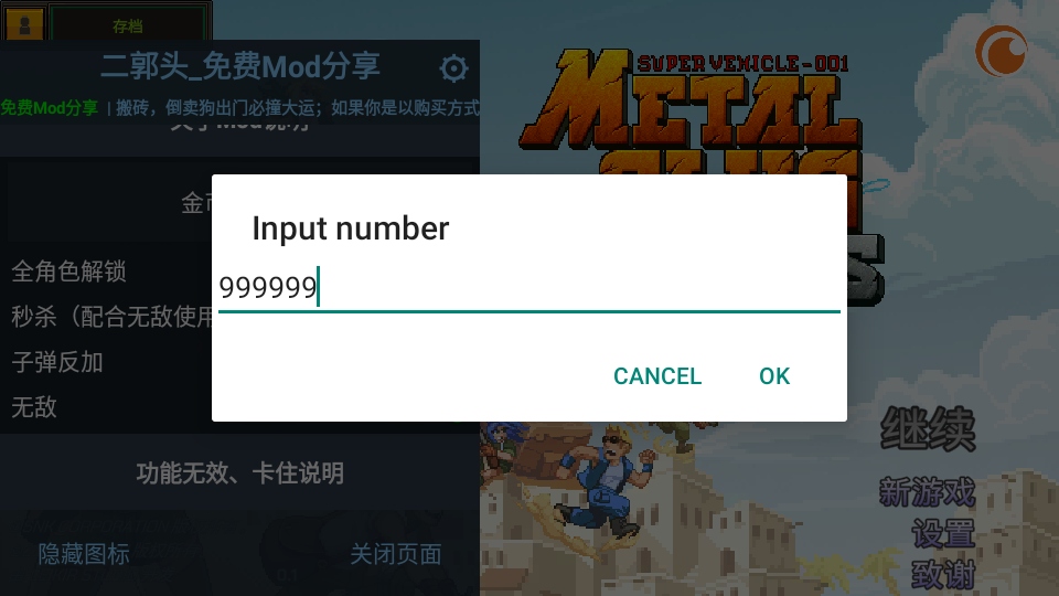 合金弹头战略版(Metal Slug Tactics)