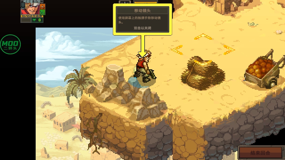 合金弹头战略版(Metal Slug Tactics)