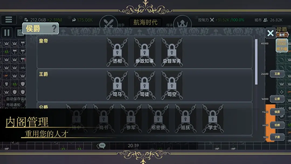 放置文明手机版