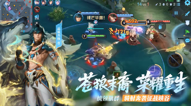 云王者荣耀 云王者荣耀