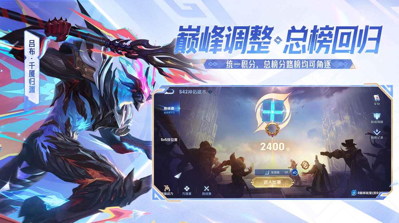 云王者荣耀 云王者荣耀