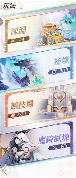 盗梦英雄2幻野 盗梦英雄2幻野