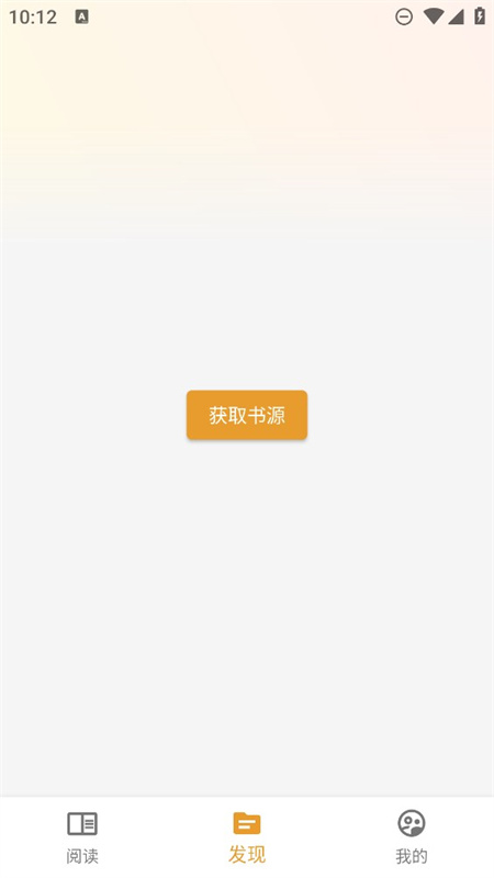 貓番閱讀純凈版