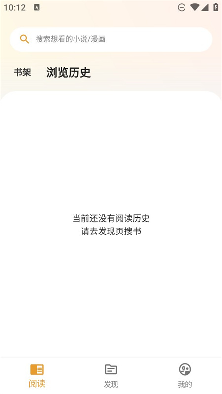 貓番閱讀純凈版