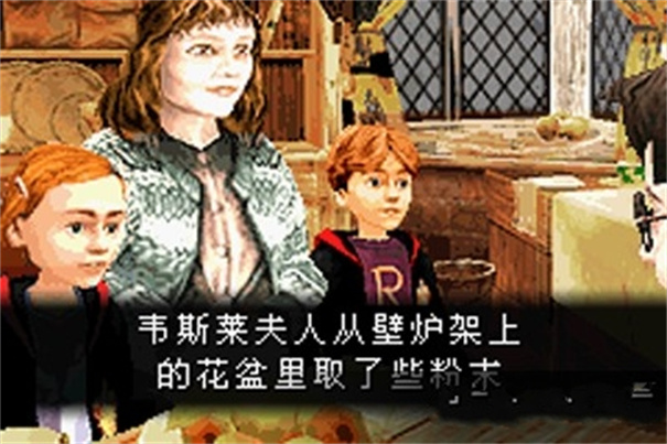 哈利波特與密室