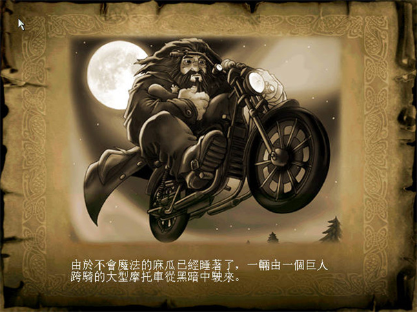 哈利波特與密室