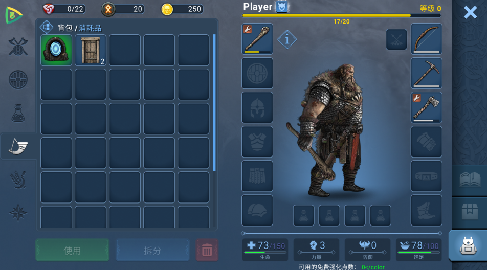 尼菲爾海姆(Niffelheim) 尼菲爾海姆(Niffelheim)