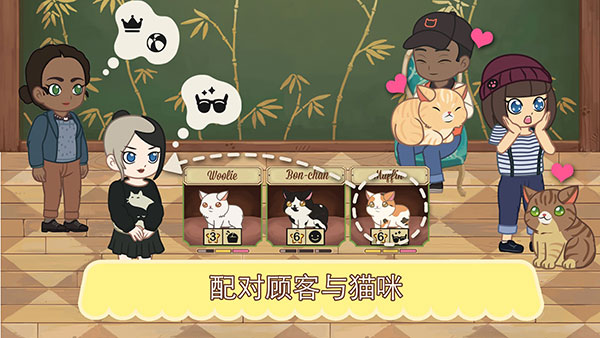 絨毛貓咖啡廳手游(Cat Cafe) 絨毛貓咖啡廳手游(Cat Cafe)